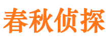 秀峰市婚姻调查